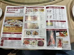 -红日饭店(裕隆三路店)