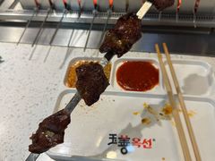 -玉善烧烤串城(长春总店)