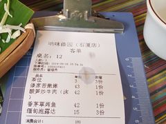 账单-呐咪傣园·云南菜(石厦店)