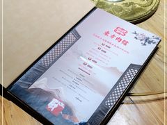 -东方肉馆(文庭雅苑店)