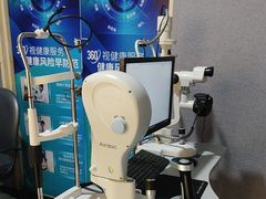 -宝岛眼镜(复兴门百盛店)