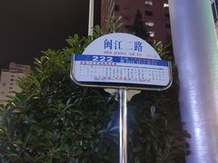 -85度C(青岛闽江路店)