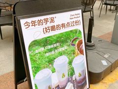 -SENTEA森茶(麦地丽日店)
