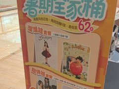 -海马体照相馆(上海月星环球港店)