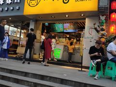 门面-蜀大侠火锅(建设路第五大道店)