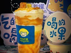 -快乐柠檬happylemon(日月光店)