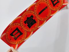 -好利来(紫竹院店)