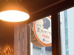 -Dombe豚(黑猪肉街店)