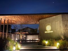 -木守西溪溪隐餐厅