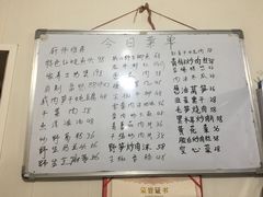 菜单-国生茶庄·地道农家菜团建活动