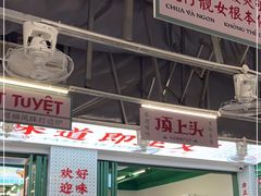 -顶上头·螺蛳火锅(五一新村店)