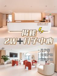 -贝欣月子中心(福清店)