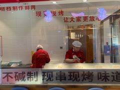 -邢氏老太太烤串(北兴街店)