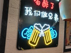 -狮龙啤酒烧烤屋(建二路店)