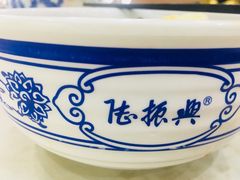 -陆振兴(东环店)