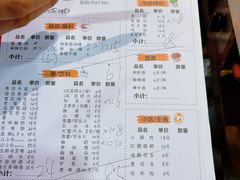 -水碾河刘老大串串香(水碾河路店)