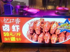 -熊记虾王·小龙虾(东晓南店)