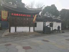 -绮园景区