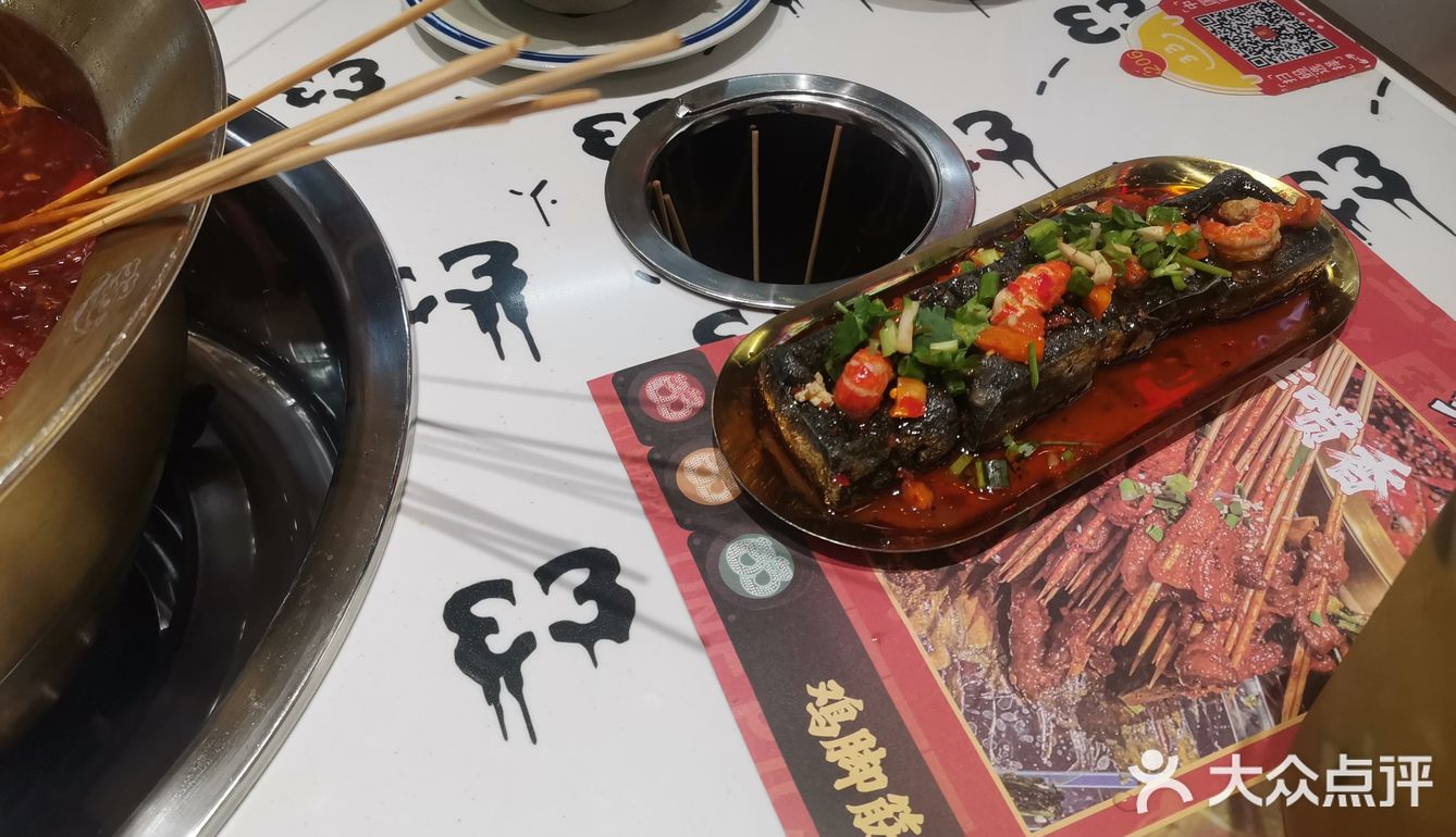 非常有嚼劲也很特别 在大学城吃的