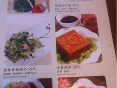 菜单-天厨妙香素食餐厅(清华店)