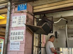 -赵伍面庄(松石大道店)