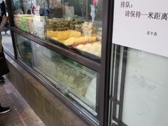 -老半斋(福州路店)
