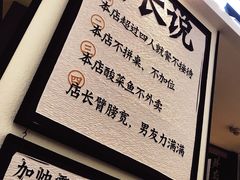 -太二酸菜鱼(福州泰禾店)