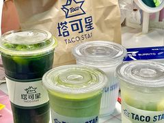 -TACO STAR 塔可星(下沙宝龙店)