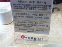 精品推荐-大胖骨汤火锅(裕华店)