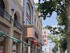 -芦庄子桂顺斋(和平路总店)