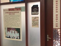 -浙江省中医院(湖滨院区)