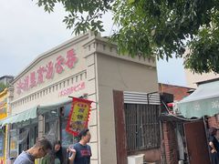 -洪湖里高汤云吞