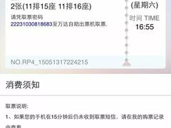 -万达影城(浦西万达广场激光IMAX店)