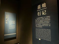 -四川大学博物馆