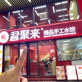 掐指一算🤏你想吃饺子了🥟