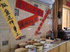 -王婆乔鲜鱼自助火锅(蜀汉路店)