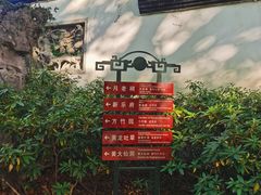 -杭州黄龙洞