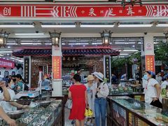 -采芝斋评弹茶馆(观前街店)