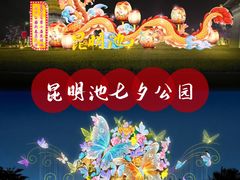 -西安城墙·碑林历史文化景区