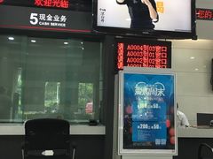 -中国工商银行股份有限公司镇江分行运行风险监控中心