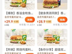 -SUBWAY赛百味(金码大厦店)