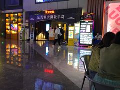 -万达影城(虎门万达广场IMAX店)