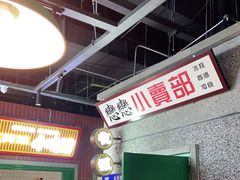 -楠火锅(葫芦岛飞天广场店)