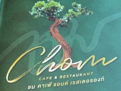 -Chom Cafe and Restaurant