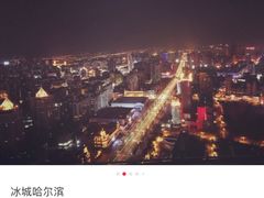 -龙塔