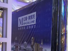 -荣麟槟榔·京瓷新中式现代中式实木套房·全屋定制家具(红星美凯龙香河店)