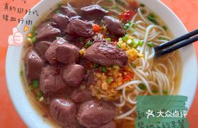 Pork Blood Noodle Soup