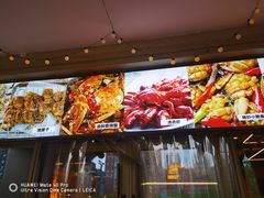 -小田油焖小龙虾(双井店)