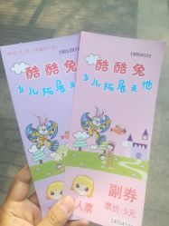 -酷酷兔少儿拓展天地