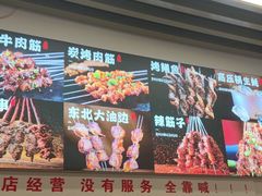 -郑记•不夜城烧烤•龙虾•虾蟹(黄鹤楼店)